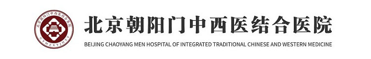 北京朝阳门中西医结合医院精神科
